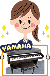 ヤマハの電子ピアノの写真